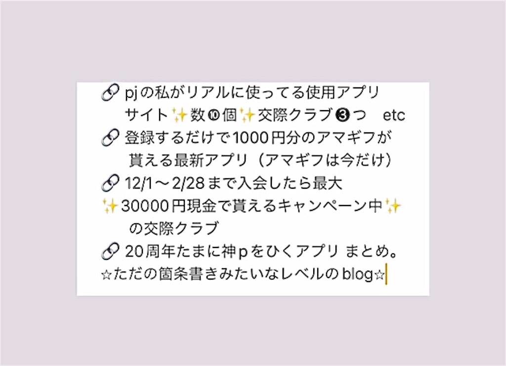 f:id:pj_ccr:20220108225706j:image f:id:pj_ccr:20220108225706j:image
