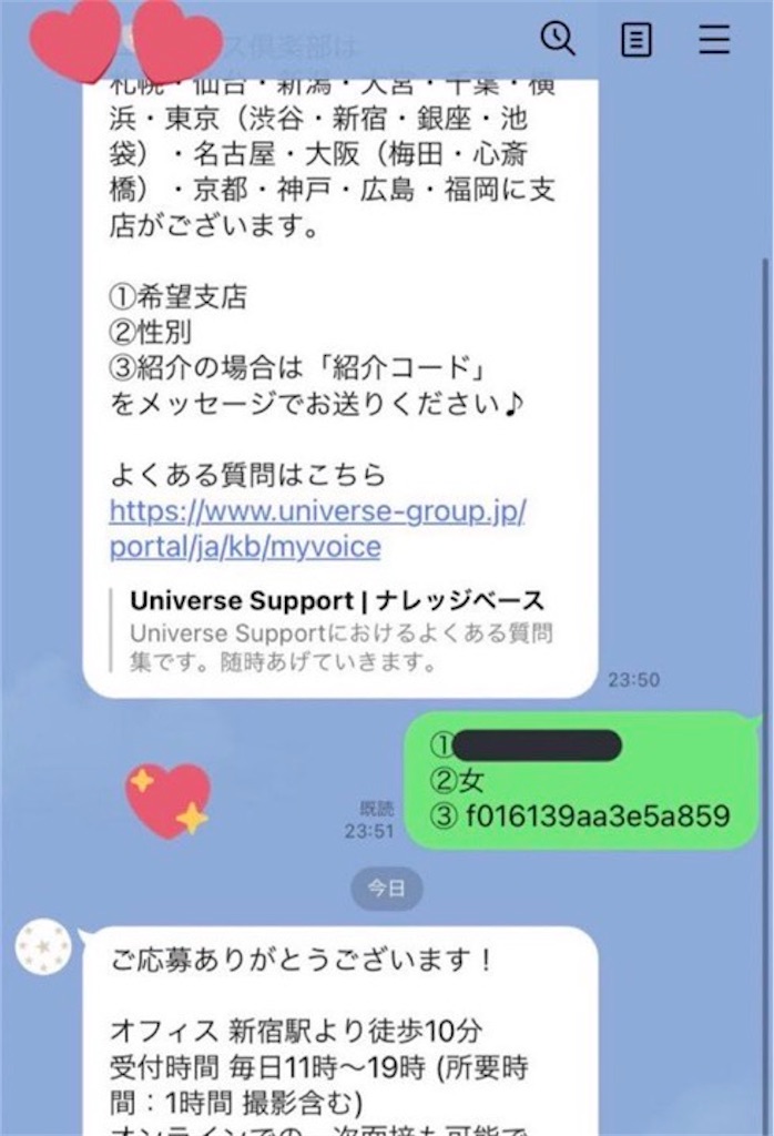 f:id:pj_ccr:20240620174106j:image f:id:pj_ccr:20240620174106j:image