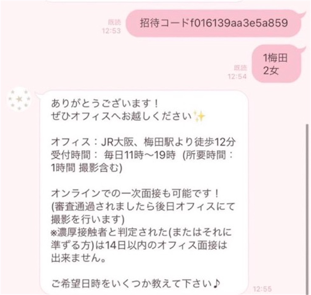 f:id:pj_ccr:20240620174111j:image f:id:pj_ccr:20240620174111j:image