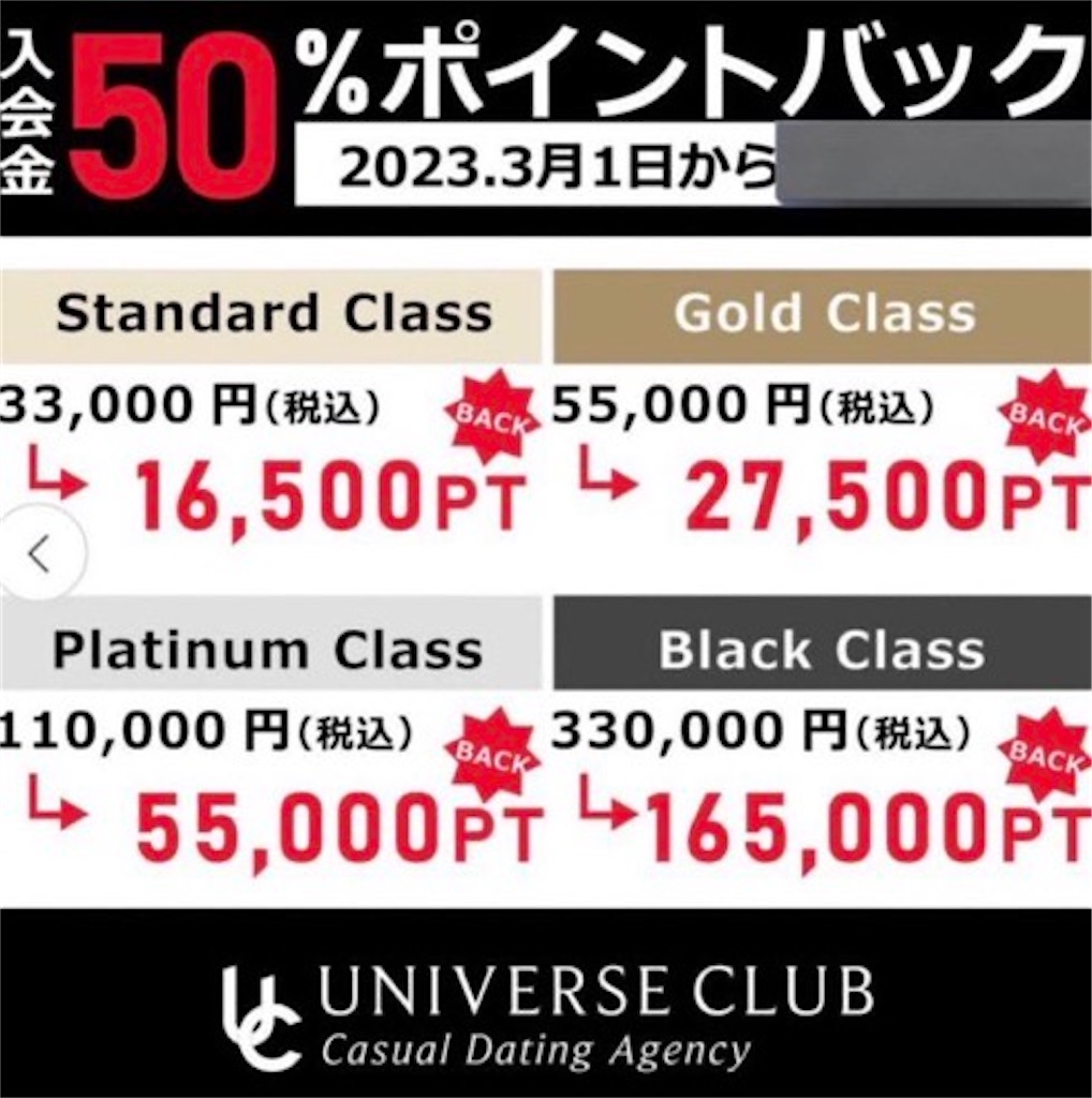 f:id:pj_ccr:20240620174113j:image f:id:pj_ccr:20240620174113j:image