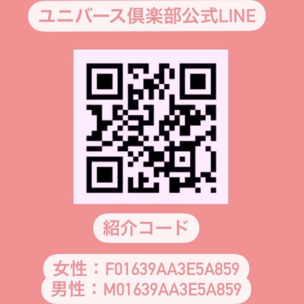 f:id:pj_ccr:20240620174116j:image f:id:pj_ccr:20240620174116j:image