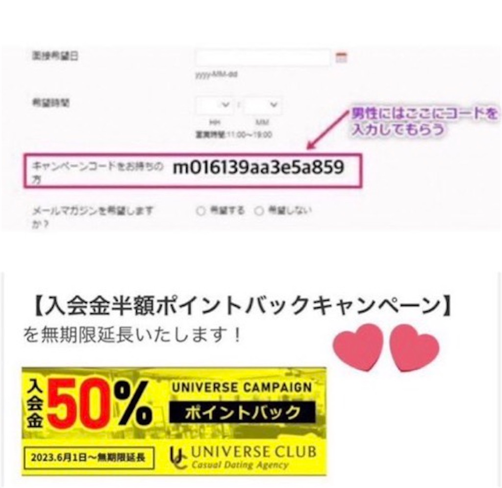 f:id:pj_ccr:20240620174301j:image f:id:pj_ccr:20240620174301j:image