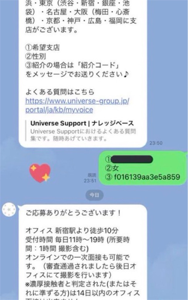 f:id:pj_ccr:20240620174306j:image f:id:pj_ccr:20240620174306j:image