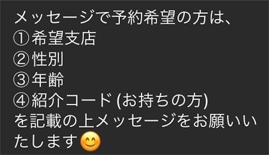 f:id:pj_ccr:20241002030010j:image f:id:pj_ccr:20241002030010j:image