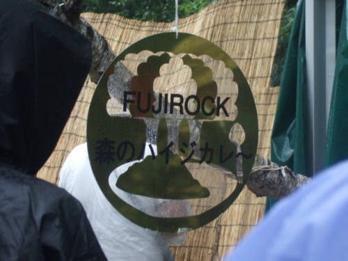 f:id:pjk51:20080725161337j:image f:id:pjk51:20080725161337j:image
