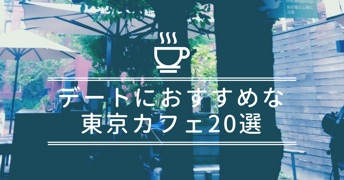 f:id:pjomotesando:20170625220436p:plain