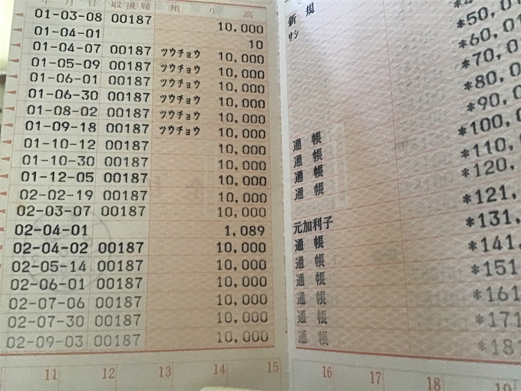 f:id:pjteratai:20241211140943j:image
