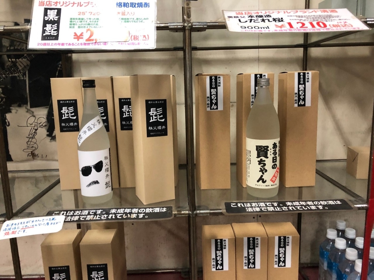 f:id:pk-lc12:20191202205854j:plain