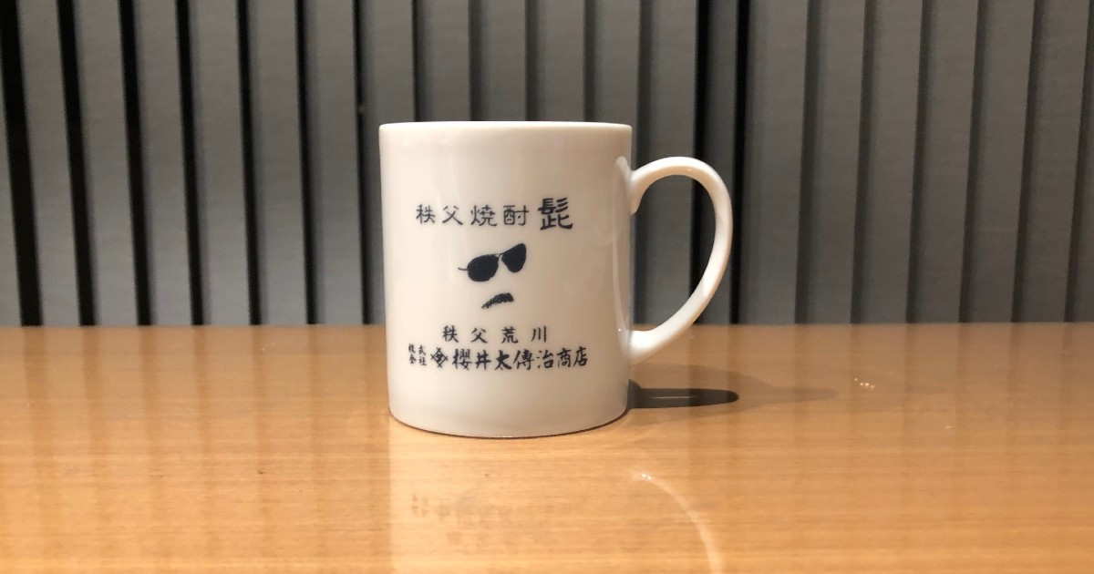 f:id:pk-lc12:20191202213440j:plain