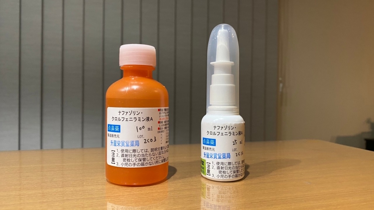 使いすぎの症状