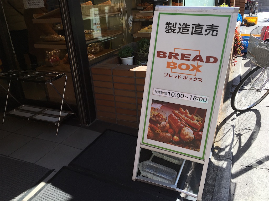 f:id:pkabocha:20190111225027j:image f:id:pkabocha:20190111225027j:image