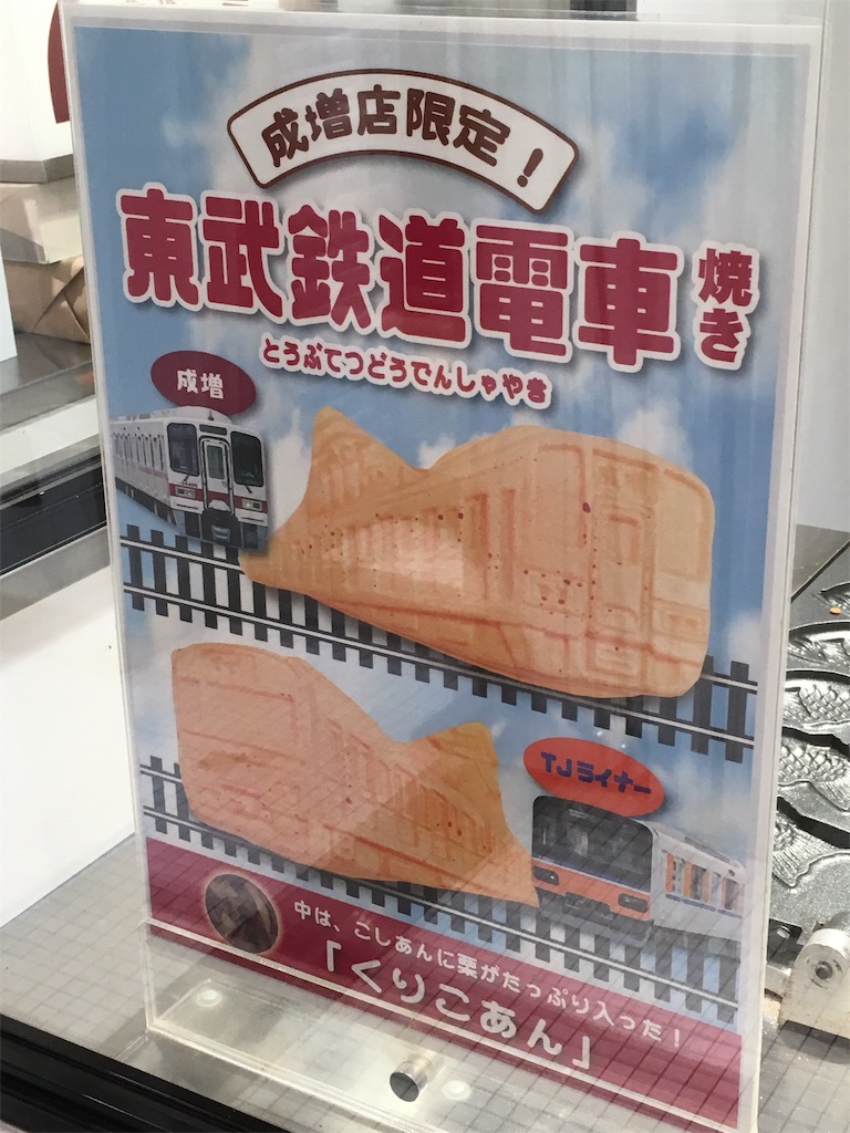 f:id:pkabocha:20190624233913j:image f:id:pkabocha:20190624233913j:image