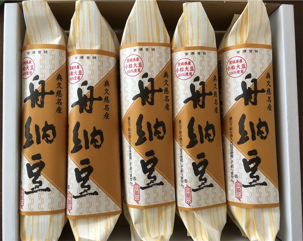 f:id:pkabocha:20190630235548j:image f:id:pkabocha:20190630235548j:image