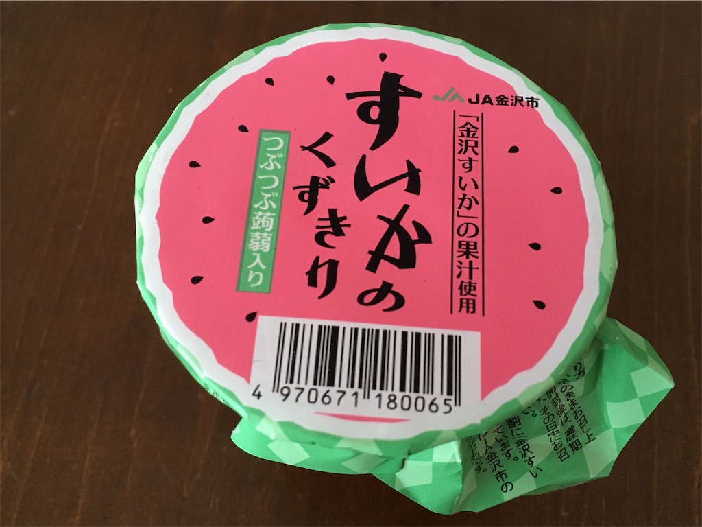 f:id:pkabocha:20190727210457j:image f:id:pkabocha:20190727210457j:image