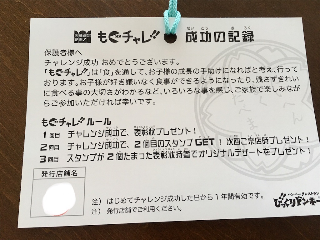 f:id:pkabocha:20190806085111j:image f:id:pkabocha:20190806085111j:image