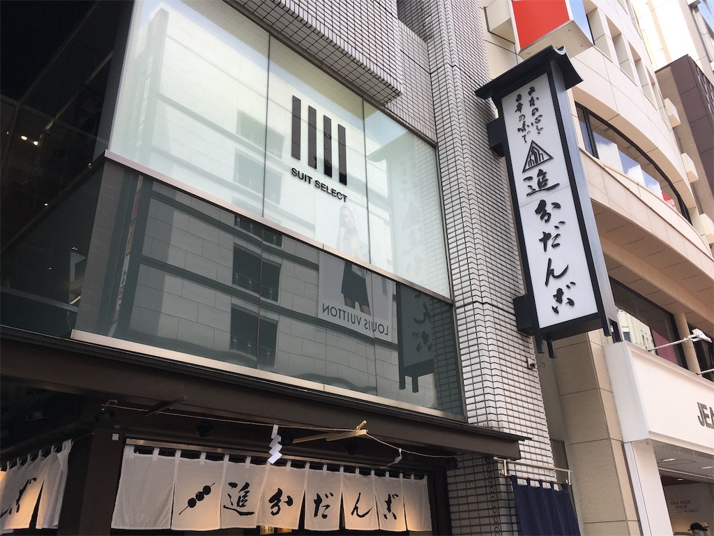 f:id:pkabocha:20190813173351j:image f:id:pkabocha:20190813173351j:image
