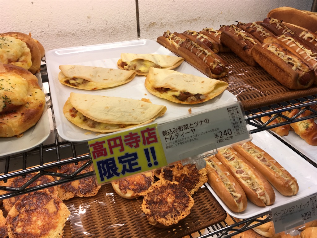 f:id:pkabocha:20190825151343j:image f:id:pkabocha:20190825151343j:image