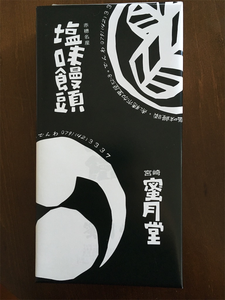 f:id:pkabocha:20190919235359j:image f:id:pkabocha:20190919235359j:image