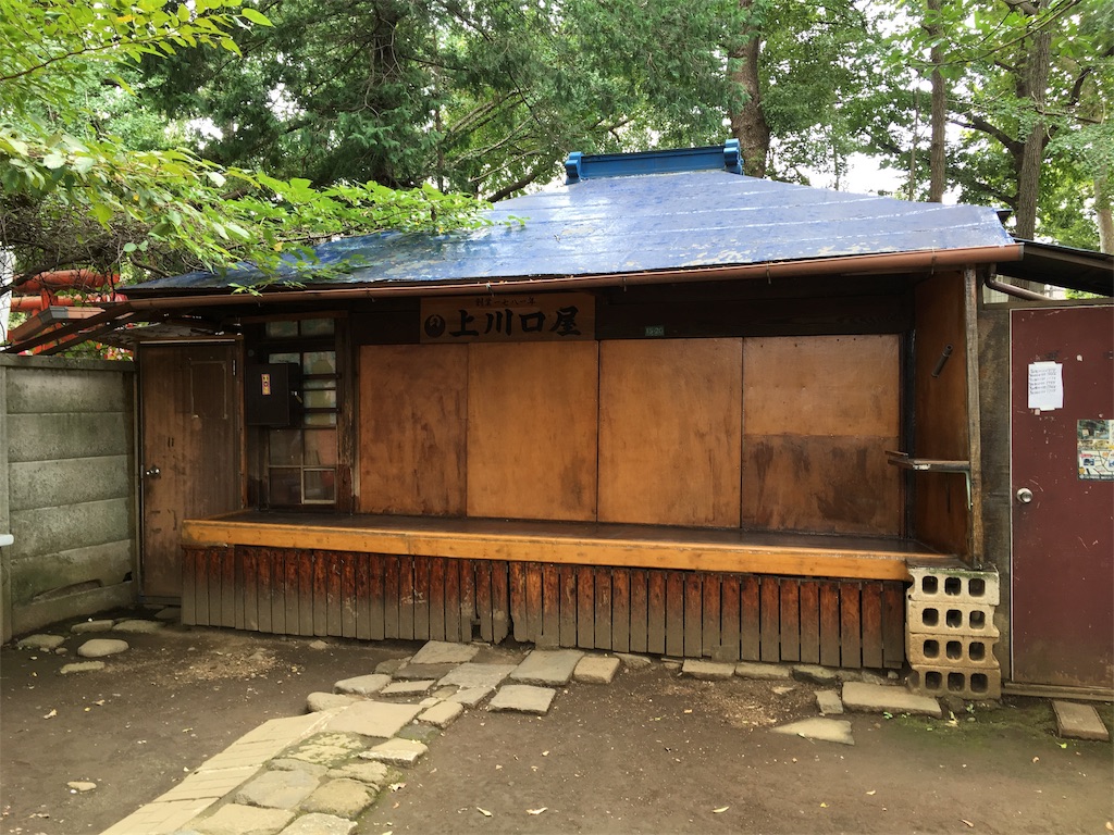 f:id:pkabocha:20190925163644j:image f:id:pkabocha:20190925163644j:image