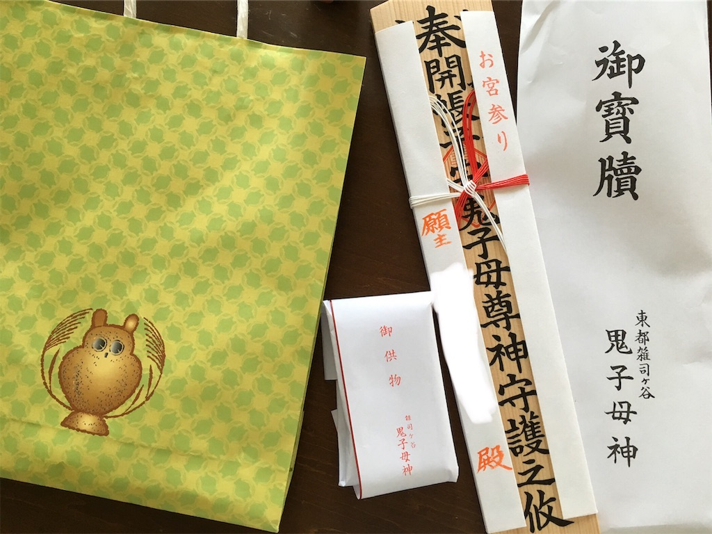 f:id:pkabocha:20190925164237j:image f:id:pkabocha:20190925164237j:image