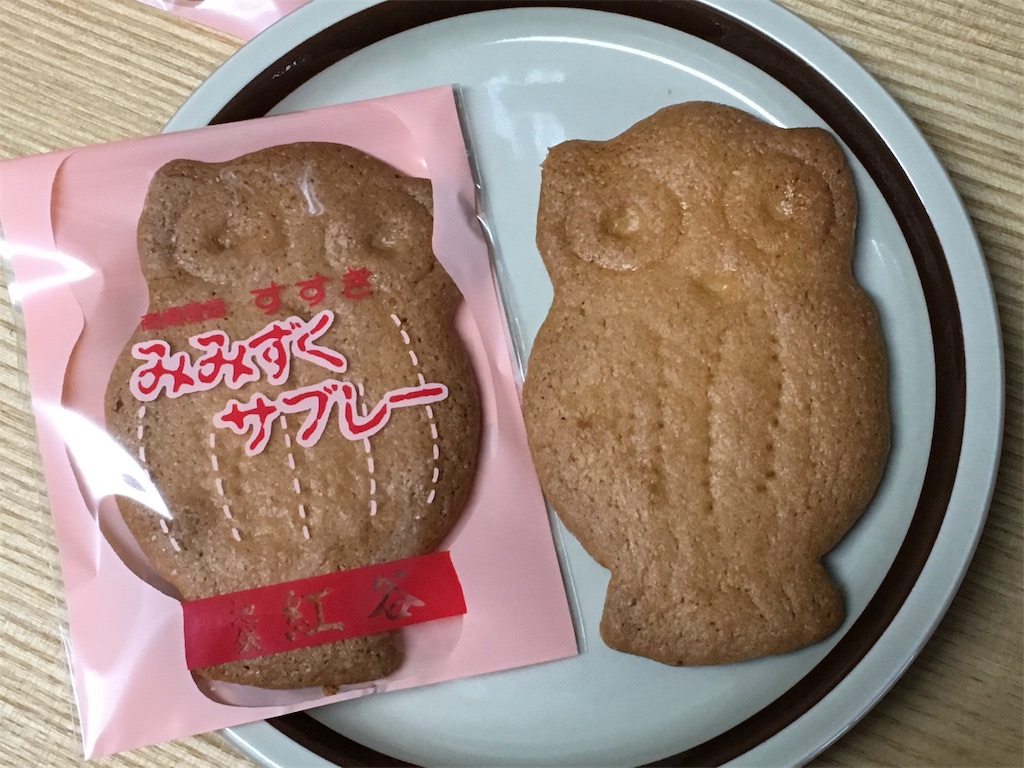f:id:pkabocha:20190925164257j:image f:id:pkabocha:20190925164257j:image