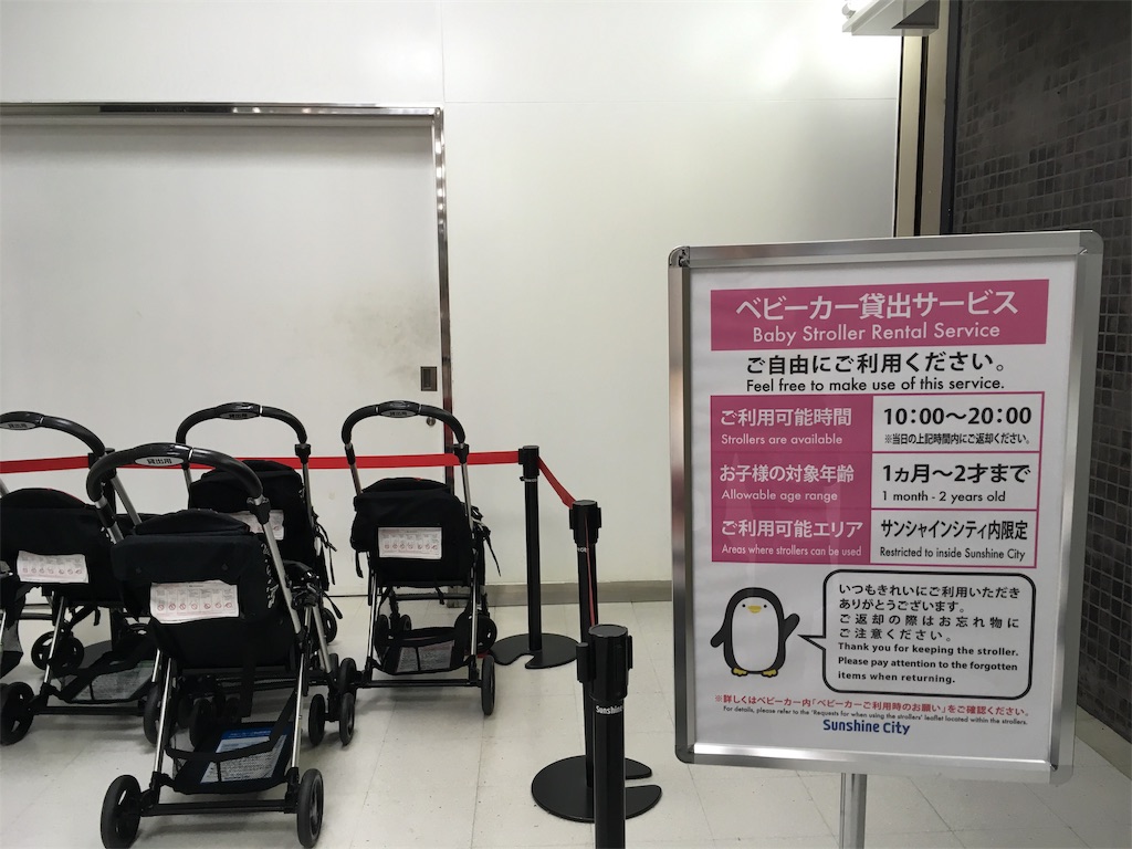 f:id:pkabocha:20191002082039j:image f:id:pkabocha:20191002082039j:image