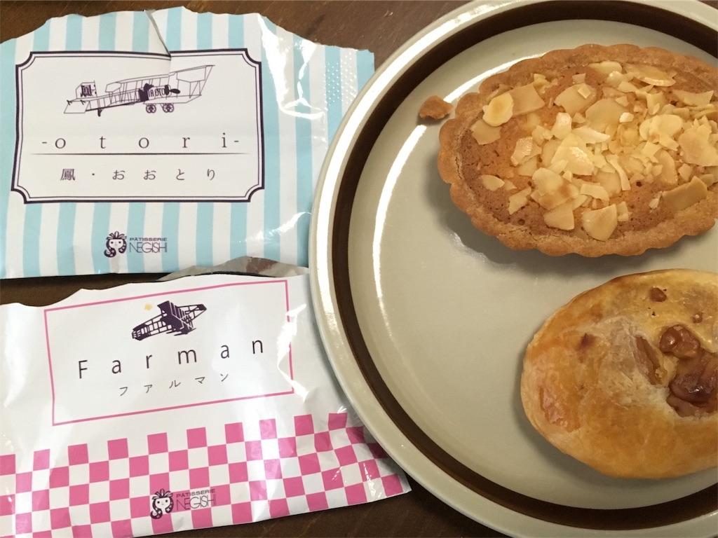 f:id:pkabocha:20191007224540j:image f:id:pkabocha:20191007224540j:image