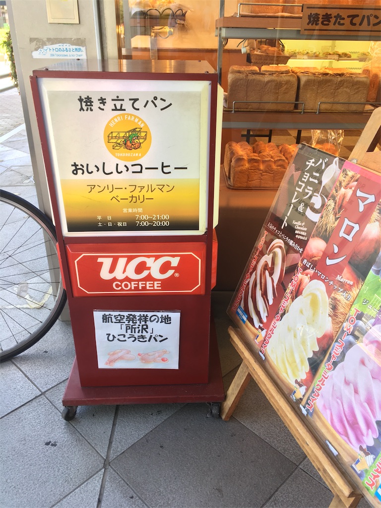 f:id:pkabocha:20191007231555j:image f:id:pkabocha:20191007231555j:image