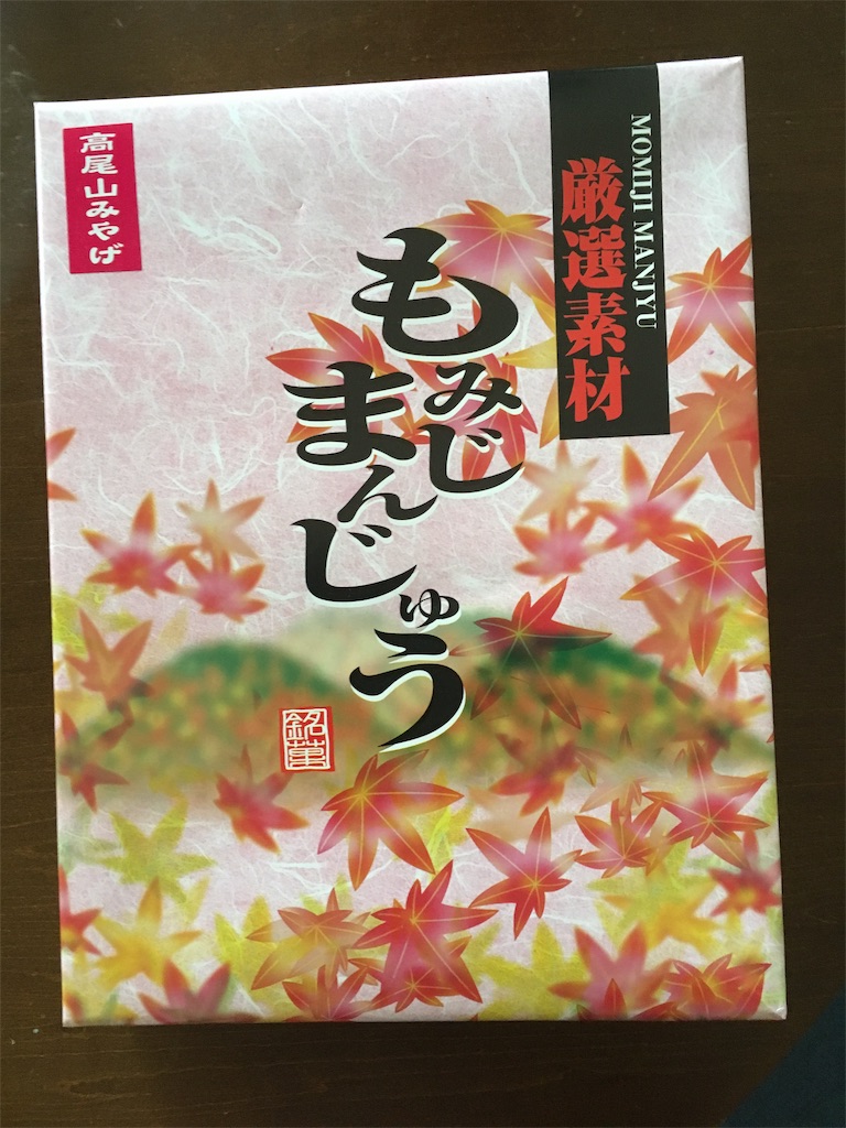f:id:pkabocha:20191016180059j:image f:id:pkabocha:20191016180059j:image