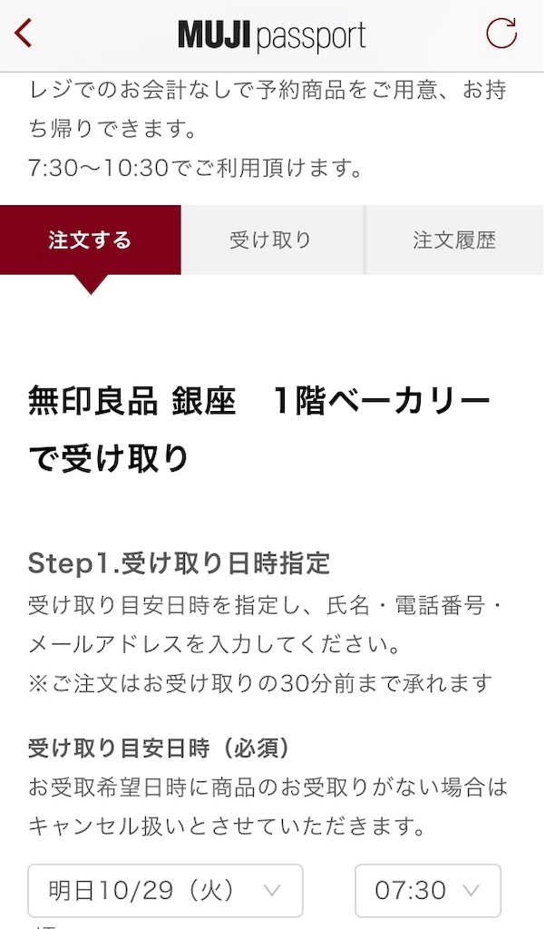 f:id:pkabocha:20191029010814j:image f:id:pkabocha:20191029010814j:image