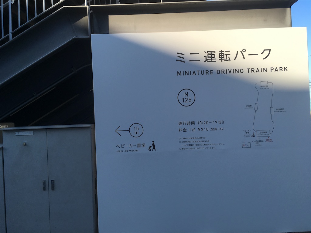 f:id:pkabocha:20191116092546j:image f:id:pkabocha:20191116092546j:image