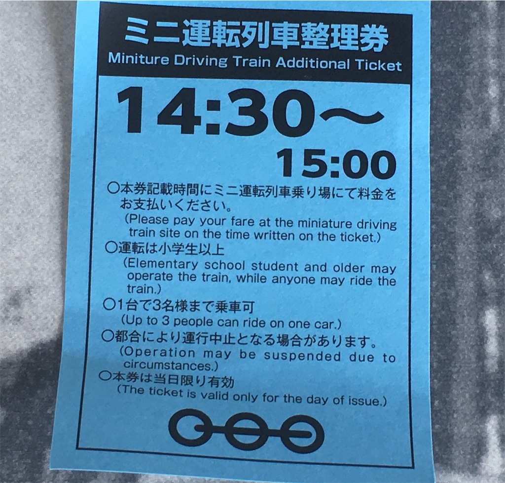 f:id:pkabocha:20191116092551j:image f:id:pkabocha:20191116092551j:image