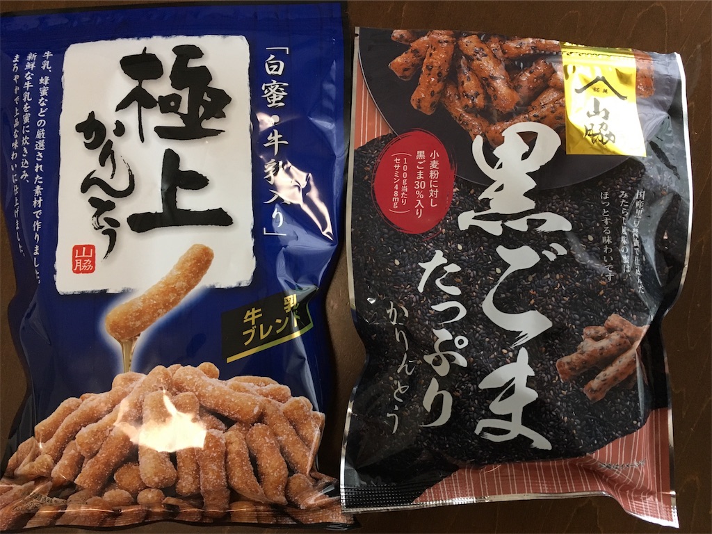f:id:pkabocha:20191129091206j:image f:id:pkabocha:20191129091206j:image