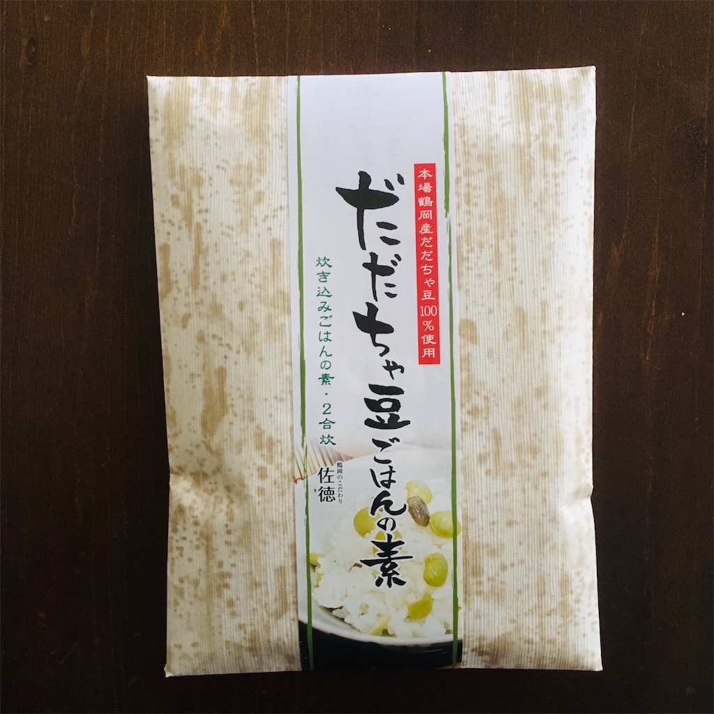 f:id:pkabocha:20191203084336j:image f:id:pkabocha:20191203084336j:image