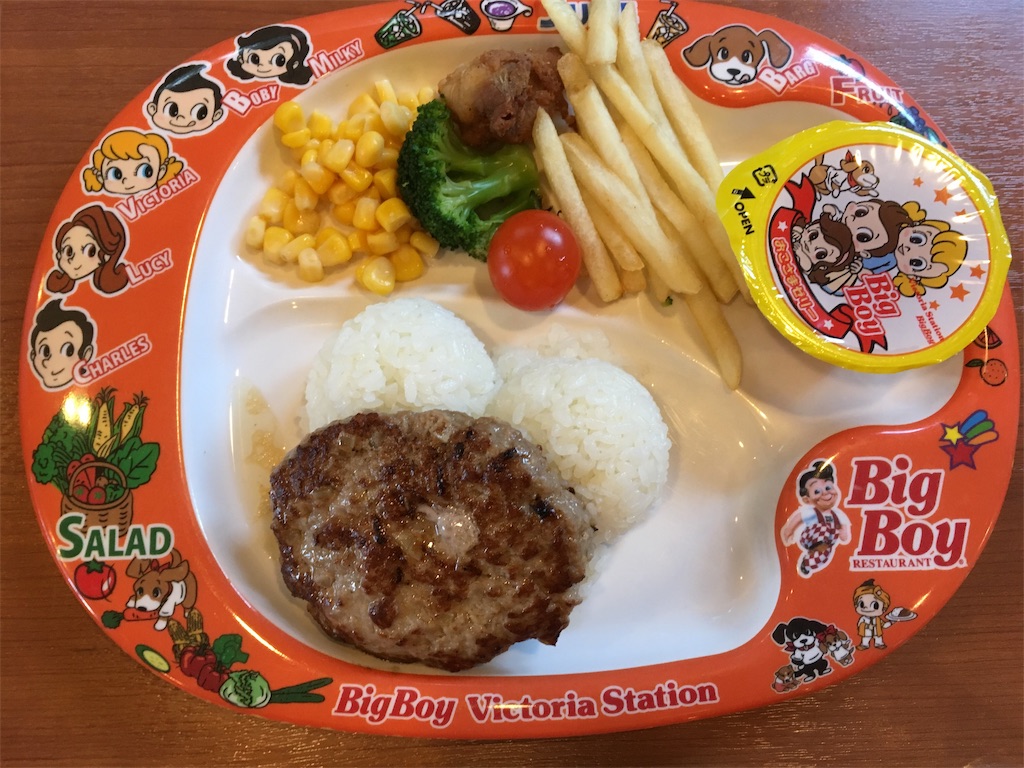 f:id:pkabocha:20191215220545j:image f:id:pkabocha:20191215220545j:image