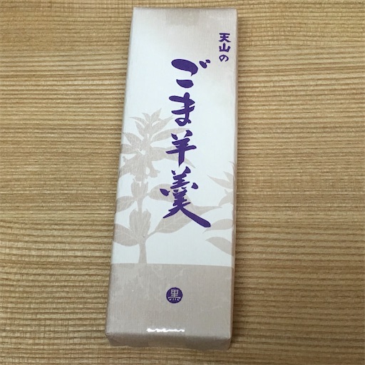f:id:pkabocha:20200328210908j:image f:id:pkabocha:20200328210908j:image
