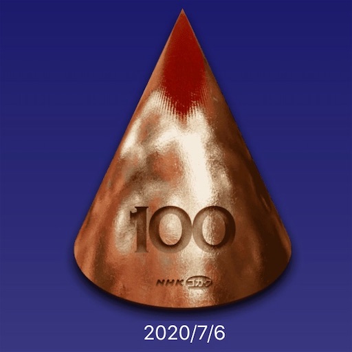 f:id:pkabocha:20200710234718j:image f:id:pkabocha:20200710234718j:image