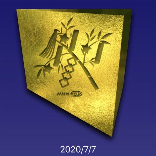 f:id:pkabocha:20200710234726j:image f:id:pkabocha:20200710234726j:image