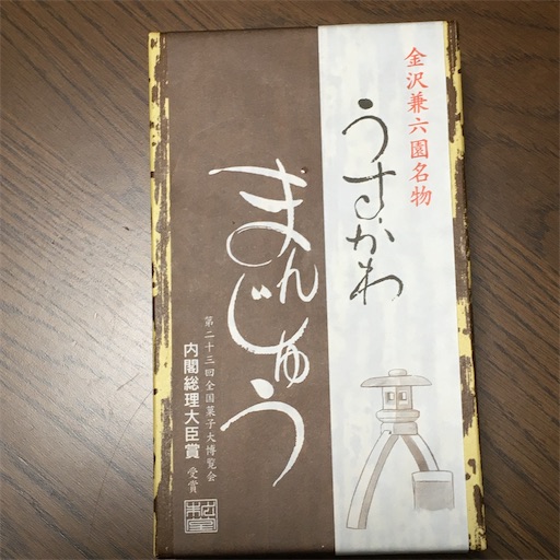 f:id:pkabocha:20200812221749j:image f:id:pkabocha:20200812221749j:image