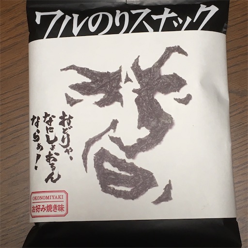 f:id:pkabocha:20201111224140j:image f:id:pkabocha:20201111224140j:image