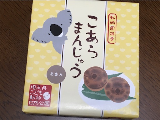 f:id:pkabocha:20201112234733j:image f:id:pkabocha:20201112234733j:image