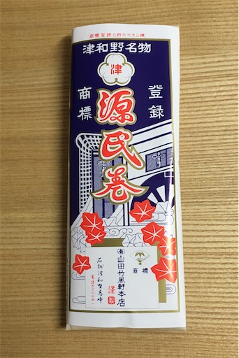 f:id:pkabocha:20201122004721j:image f:id:pkabocha:20201122004721j:image