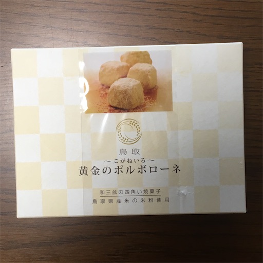 f:id:pkabocha:20201202235010j:image f:id:pkabocha:20201202235010j:image