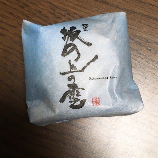 f:id:pkabocha:20201230223342j:image f:id:pkabocha:20201230223342j:image