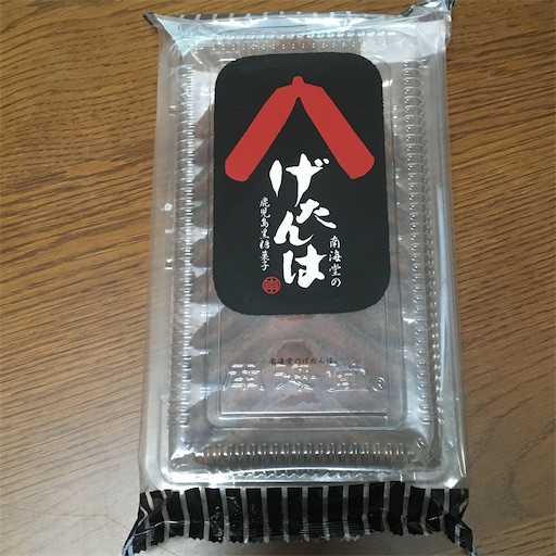 f:id:pkabocha:20210201215237j:image f:id:pkabocha:20210201215237j:image