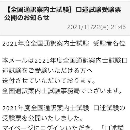 f:id:pkabocha:20211126192210j:image f:id:pkabocha:20211126192210j:image