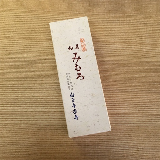 f:id:pkabocha:20211224072120j:image f:id:pkabocha:20211224072120j:image
