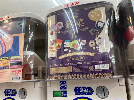 f:id:pkabocha:20230919053338j:image