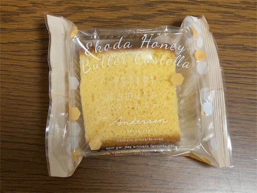 f:id:pkabocha:20230919053436j:image