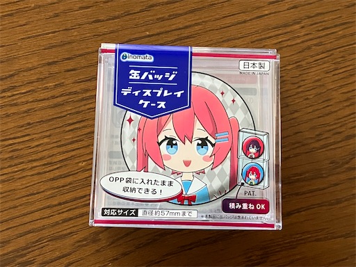 f:id:pkabocha:20241116220831j:image